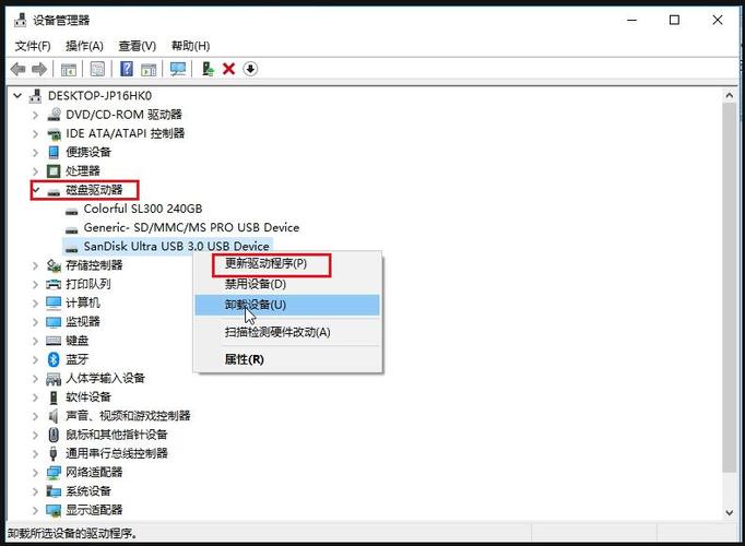 使用USB接口连接SATA硬盘无法识别？这些解决方法请收好  第3张