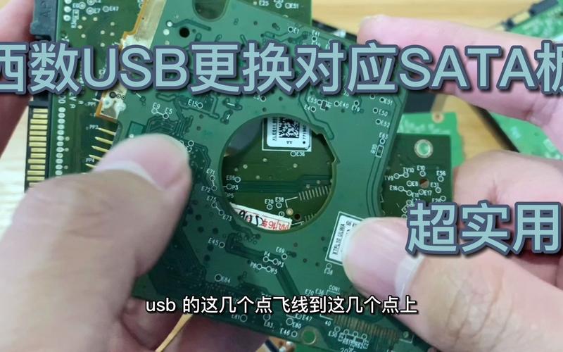使用USB接口连接SATA硬盘无法识别？这些解决方法请收好  第7张
