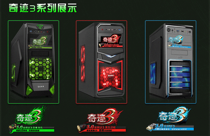 先马奇迹3硬盘位设计有多重要？关乎硬件安装与存储扩展  第10张
