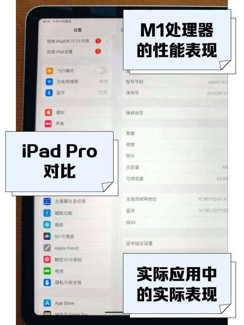 iPad5硬盘重写程序：数据处理修复关键，软件信息深入探讨  第8张