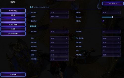 风暴英雄玩家为何偏爱GTX950显卡？优缺点全解析