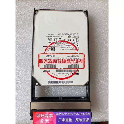 3v3t硬盘 3V3T硬盘受关注，独特性能迎合多元存储需求  第5张