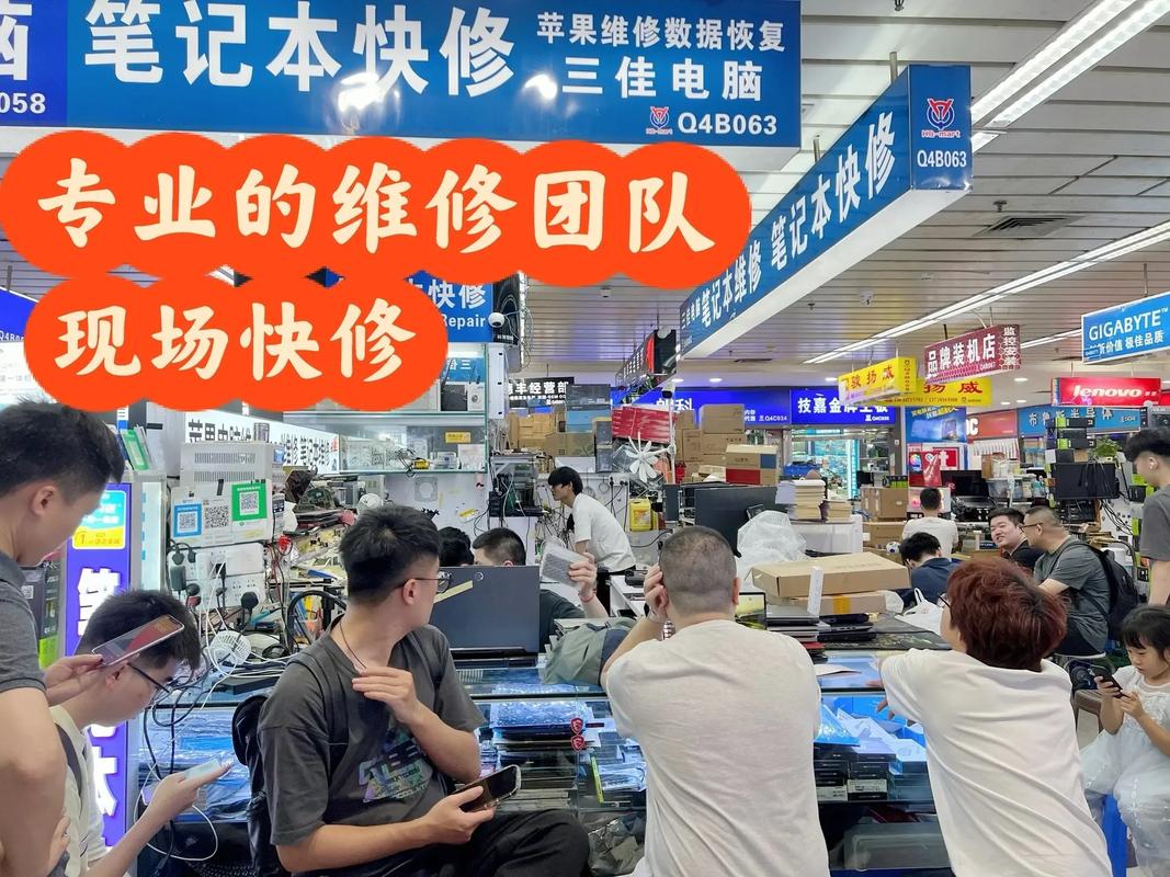 深圳华强北硬盘维修业务繁忙，店铺分布及特色介绍  第5张