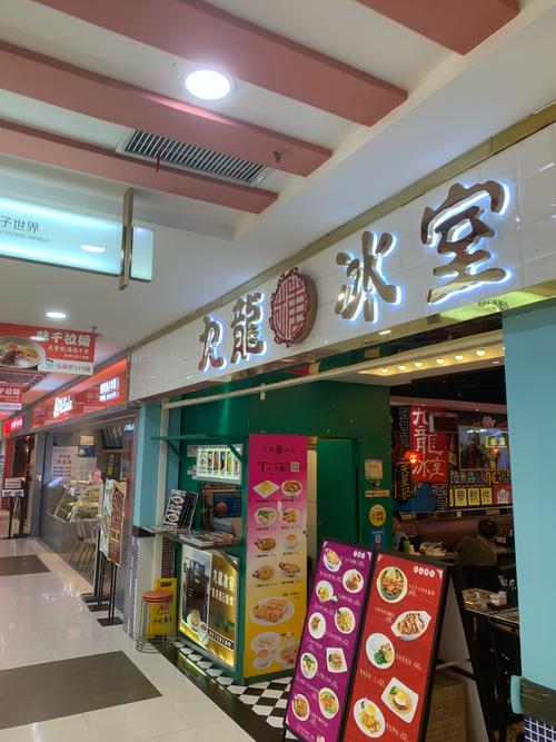 深圳华强北硬盘维修业务繁忙，店铺分布及特色介绍  第9张