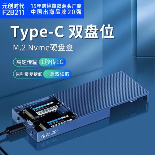 双位硬盘盒满足多样需求，奥睿科产品脱颖而出  第7张