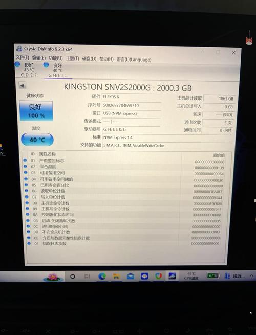 960G硬盘标称与实际容量为何有差距？计算差异大揭秘  第3张
