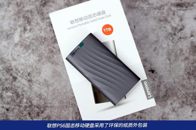 联想T400移动硬盘：实用存储工具，多方面特性详解  第2张