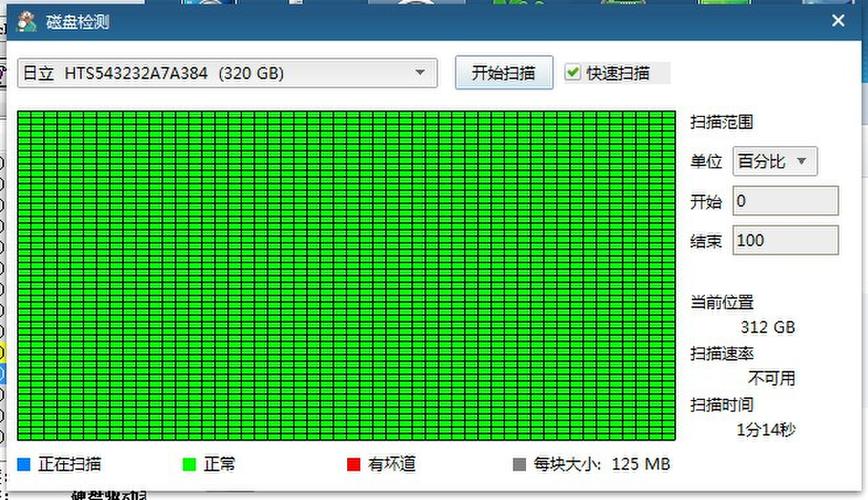 检测希捷硬盘时HD Tune无法检测？原因剖析与解决办法  第4张