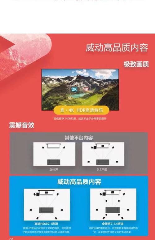 无线移动硬盘播放软件功能强大，多设备连接享便捷体验  第4张