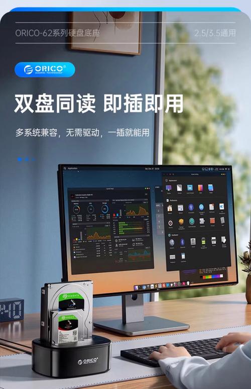 无线移动硬盘播放软件功能强大，多设备连接享便捷体验  第6张