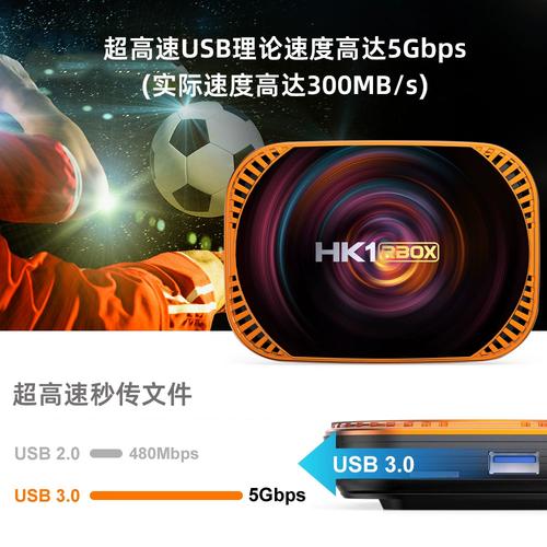 无线移动硬盘播放软件功能强大，多设备连接享便捷体验  第7张