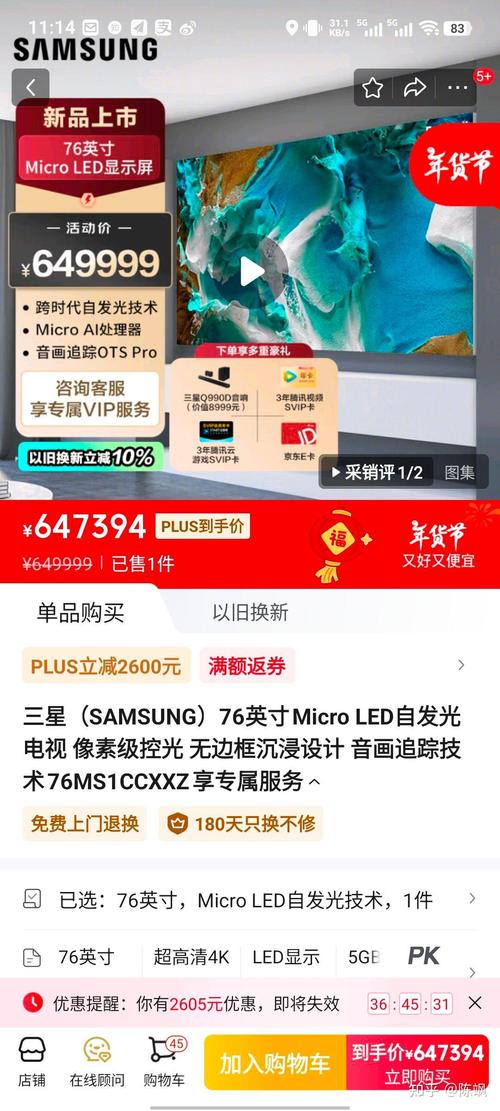 三星电视与固态硬盘备受瞩目，全方位解析三星电视画质表现