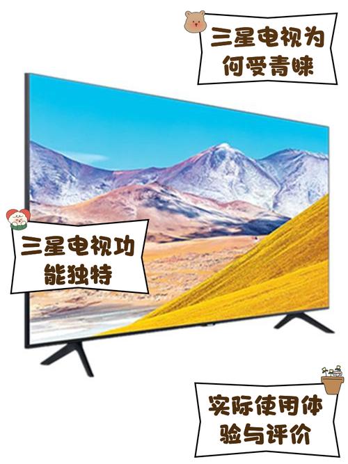 三星电视与固态硬盘备受瞩目，全方位解析三星电视画质表现  第9张