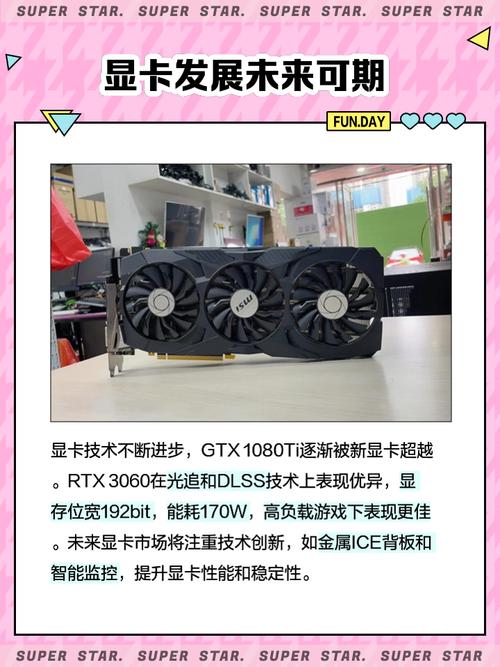 GTX1080Ti广受好评，从多方面为你详细介绍其各项细节  第4张
