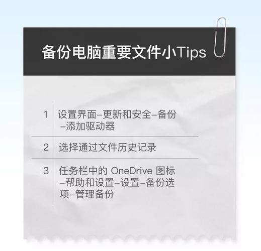 电脑硬盘数据超关键，掌握这些实用备份方法很必要  第7张