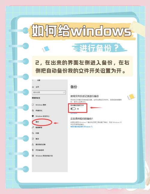 电脑硬盘数据超关键，掌握这些实用备份方法很必要  第10张