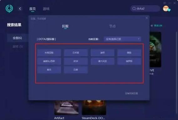 玩Dota2竟会伤硬盘？数据读写频繁与碎片化问题需重视  第2张