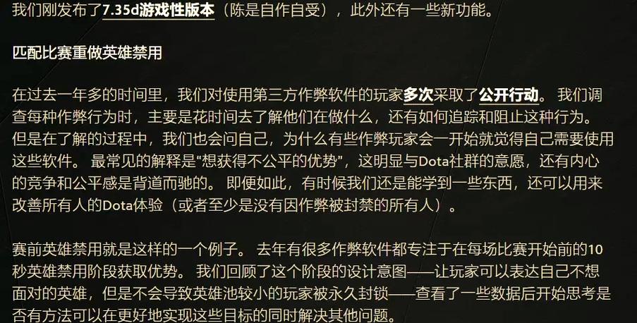 玩Dota2竟会伤硬盘？数据读写频繁与碎片化问题需重视  第3张
