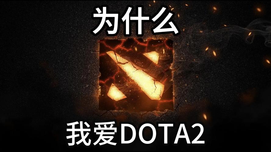 玩Dota2竟会伤硬盘？数据读写频繁与碎片化问题需重视  第8张