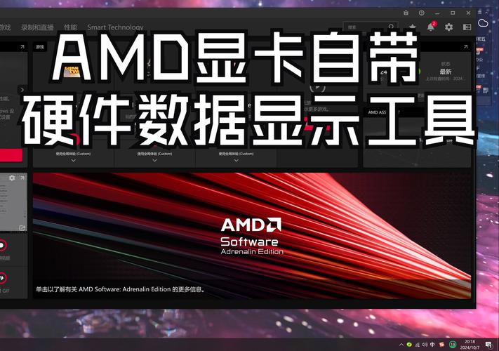 华硕AMD核心硬盘驱动有多关键？关乎电脑性能与数据读写