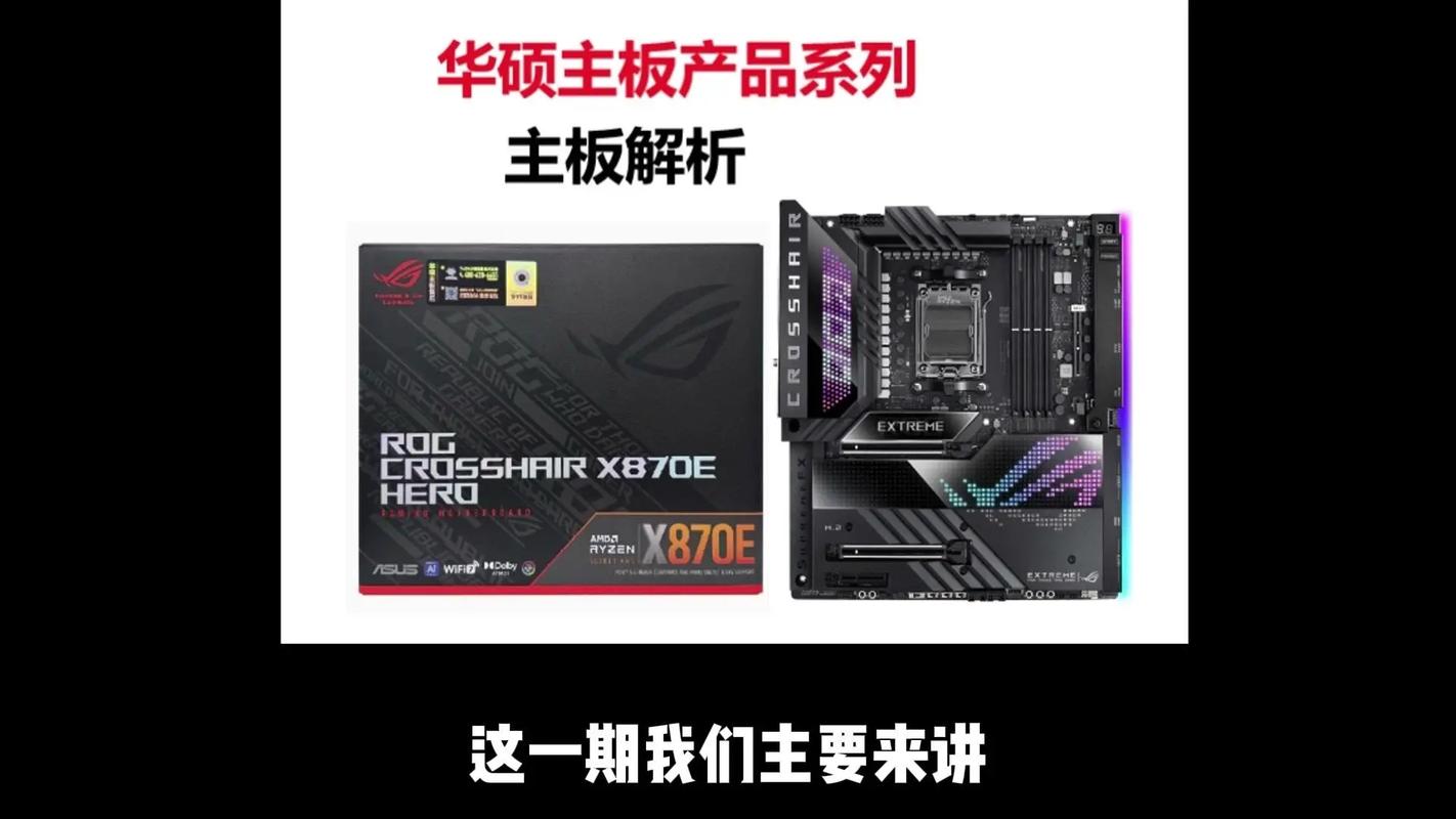 华硕AMD核心硬盘驱动有多关键？关乎电脑性能与数据读写  第3张