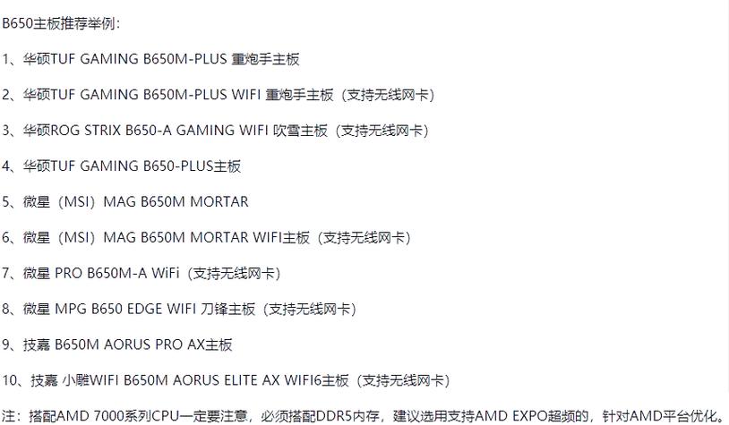 华硕AMD核心硬盘驱动有多关键？关乎电脑性能与数据读写  第5张