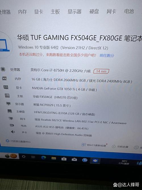 华硕AMD核心硬盘驱动有多关键？关乎电脑性能与数据读写  第6张