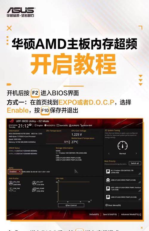 华硕AMD核心硬盘驱动有多关键？关乎电脑性能与数据读写  第10张