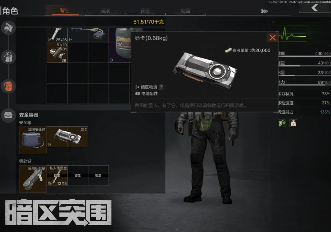 GTX1080显卡搭配武装突袭，游戏体验究竟有多卓越？  第3张