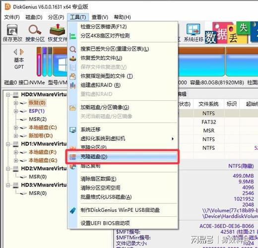 500G硬盘完整复制教程，含克隆准备及软件挑选步骤  第8张