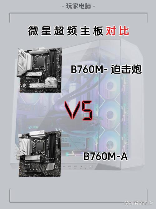 GTX760与PS4硬件性能大比拼，谁更胜一筹？  第7张