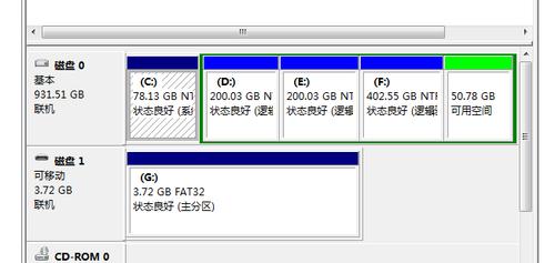 希捷移动硬盘显示磁盘信息？正常与异常情况全剖析