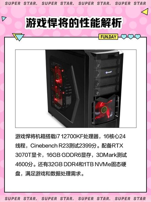 组装游戏悍将3机箱装硬盘要点，你知道多少？  第9张
