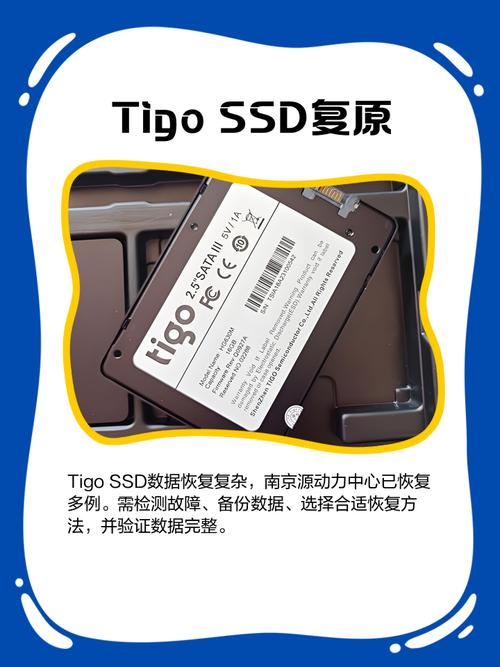 Tigo SSD 120GB固态硬盘：小巧快速，多方面特点解析
