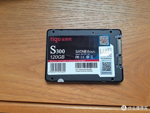 Tigo SSD 120GB固态硬盘：小巧快速，多方面特点解析  第7张
