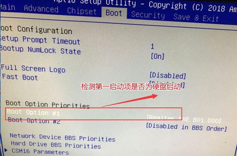 电脑双硬盘不兼容无法开机？这些原因及解决办法要知道  第5张