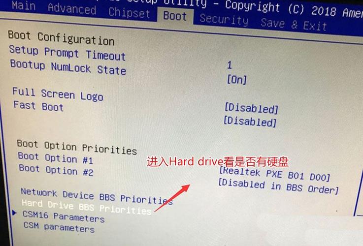 电脑双硬盘不兼容无法开机？这些原因及解决办法要知道  第7张