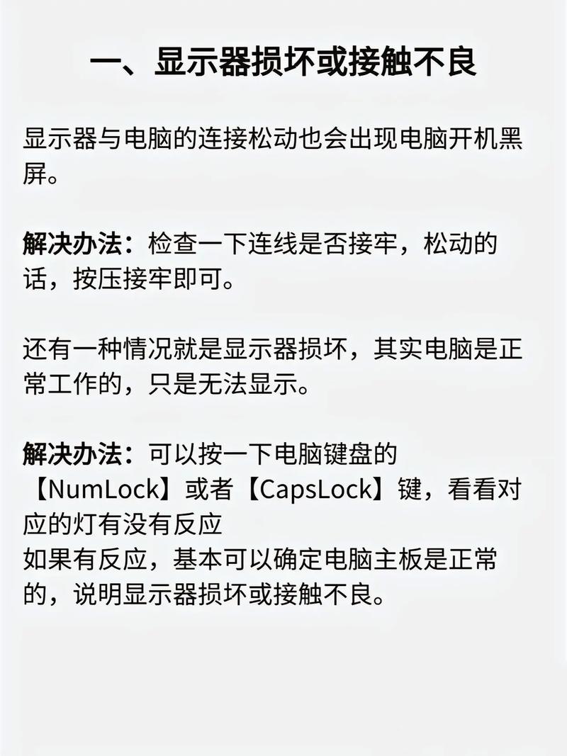 电脑双硬盘不兼容无法开机？这些原因及解决办法要知道  第9张