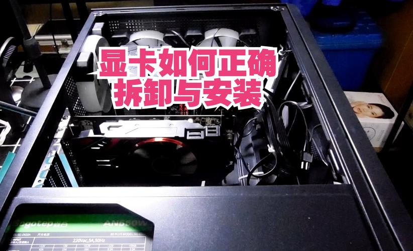 组装电脑遇难题：硬盘位阻碍显卡安装，如何解决？