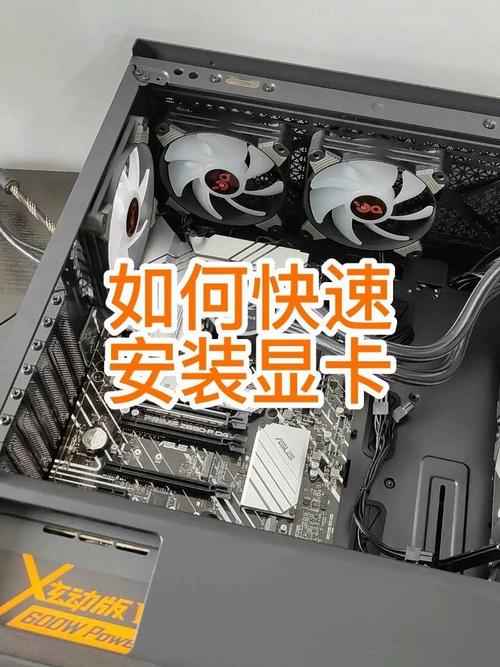 组装电脑遇难题：硬盘位阻碍显卡安装，如何解决？  第7张