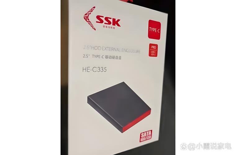 SSK移动硬盘受青睐，飚王SHE075优势尽显，性价比超高  第3张