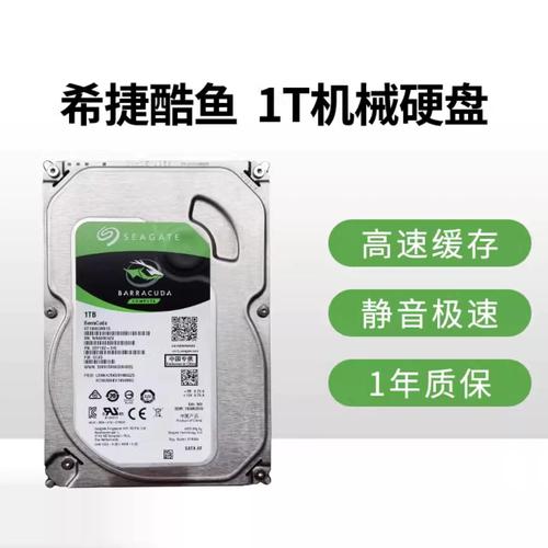 希捷1TB硬盘安装指南：大容量稳定存储，这些准备与步骤要知晓  第4张
