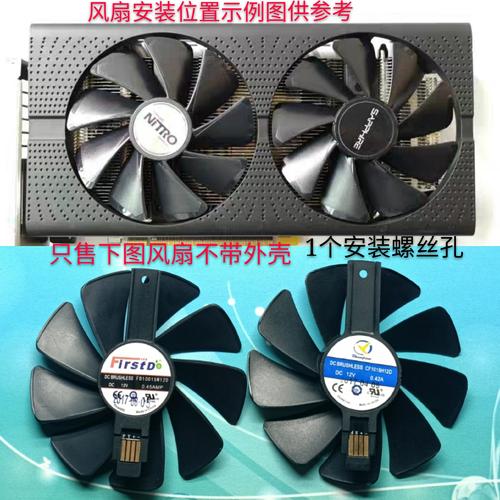 GTX580风扇转速有多关键？关乎性能与寿命，速来探讨  第7张