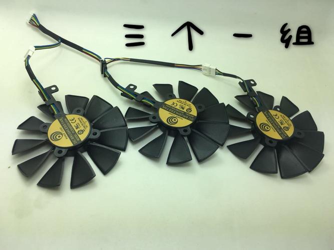 GTX580风扇转速有多关键？关乎性能与寿命，速来探讨  第9张