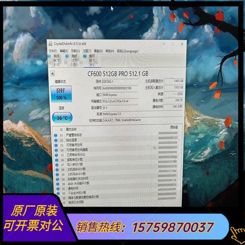 穿越火线游戏必备！高性能固态硬盘型号及读写速度要点  第8张