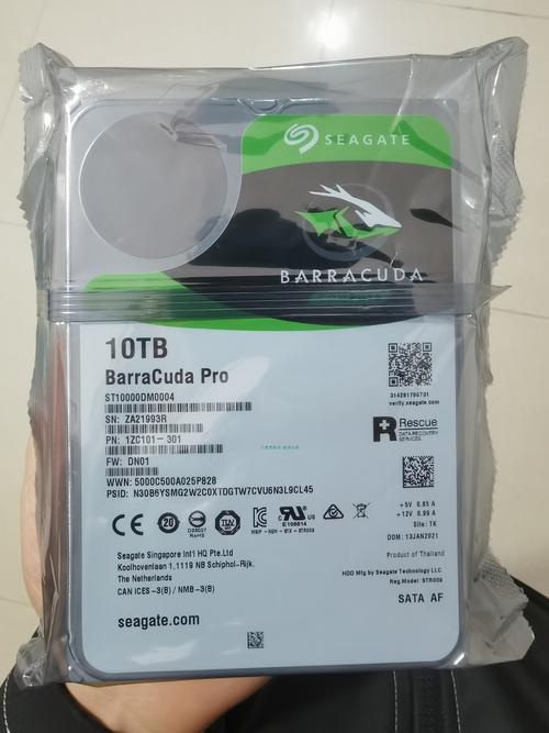 电脑硬盘怎么选？希捷酷鱼系列型号及价格大揭秘  第6张