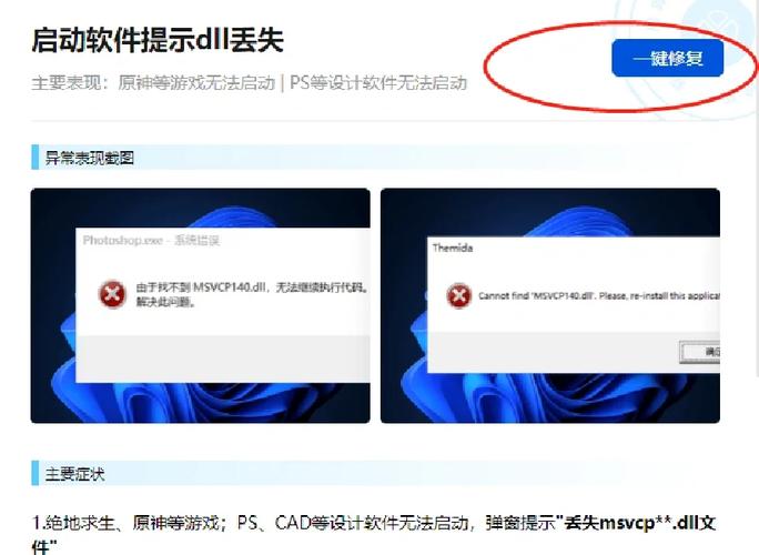 电脑游戏中FPS稳定性关键，硬盘坏道会影响它吗？  第2张