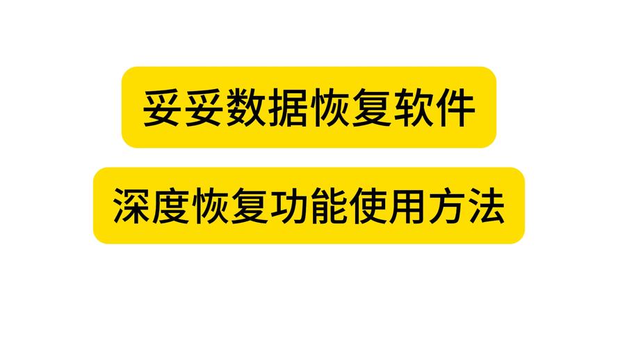硬盘落入水中能否恢复使用？多因素影响需探讨  第6张