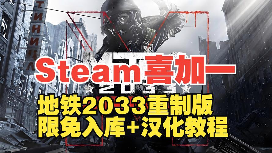 GTX750搭配地铁2033，能带来怎样的游戏感受？  第6张