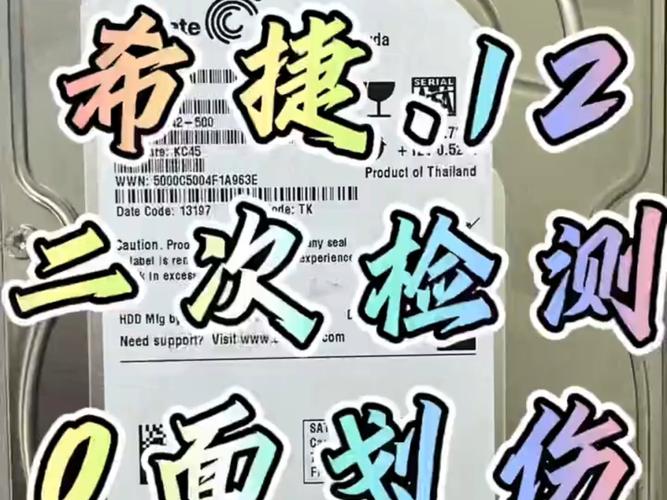 希捷12代硬盘使用常敲盘？数据丢失、寿命减短问题大  第3张